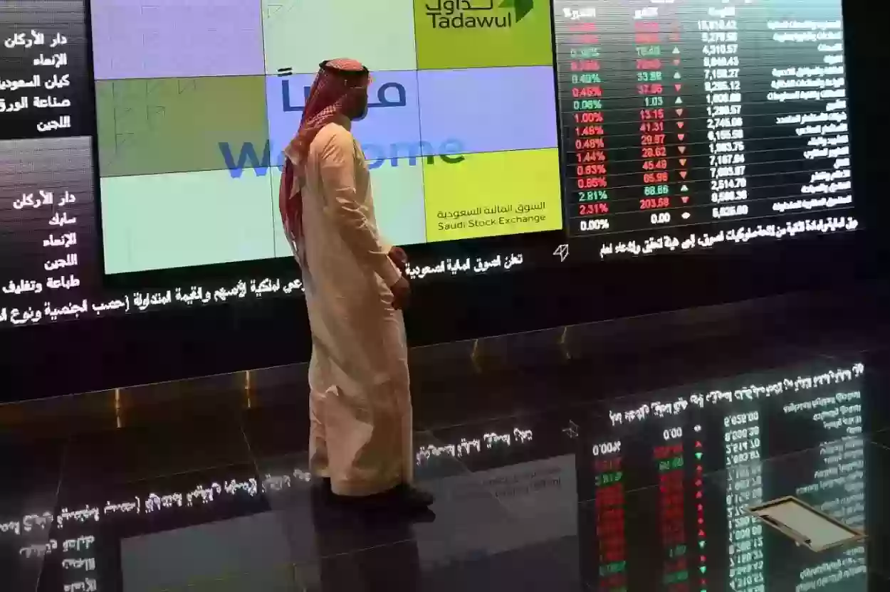 إليكم أسعار الأسهم السعودية