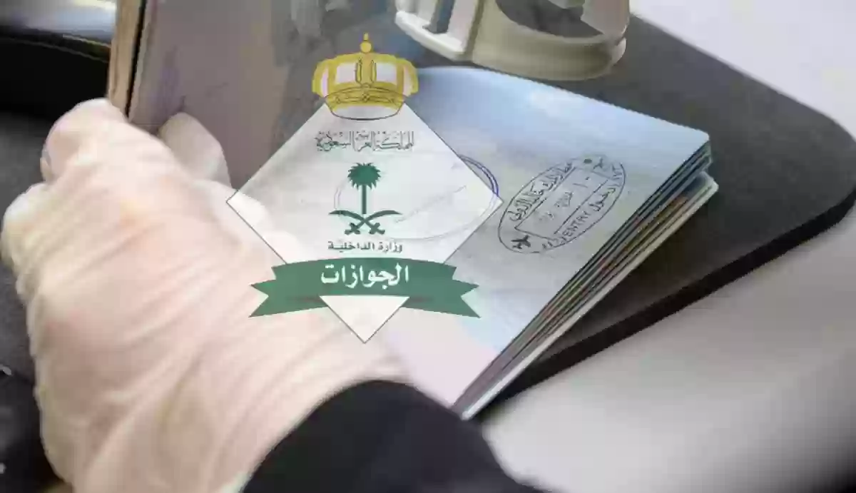 الاستعلام عن اسم الكفيل برقم الاقامة