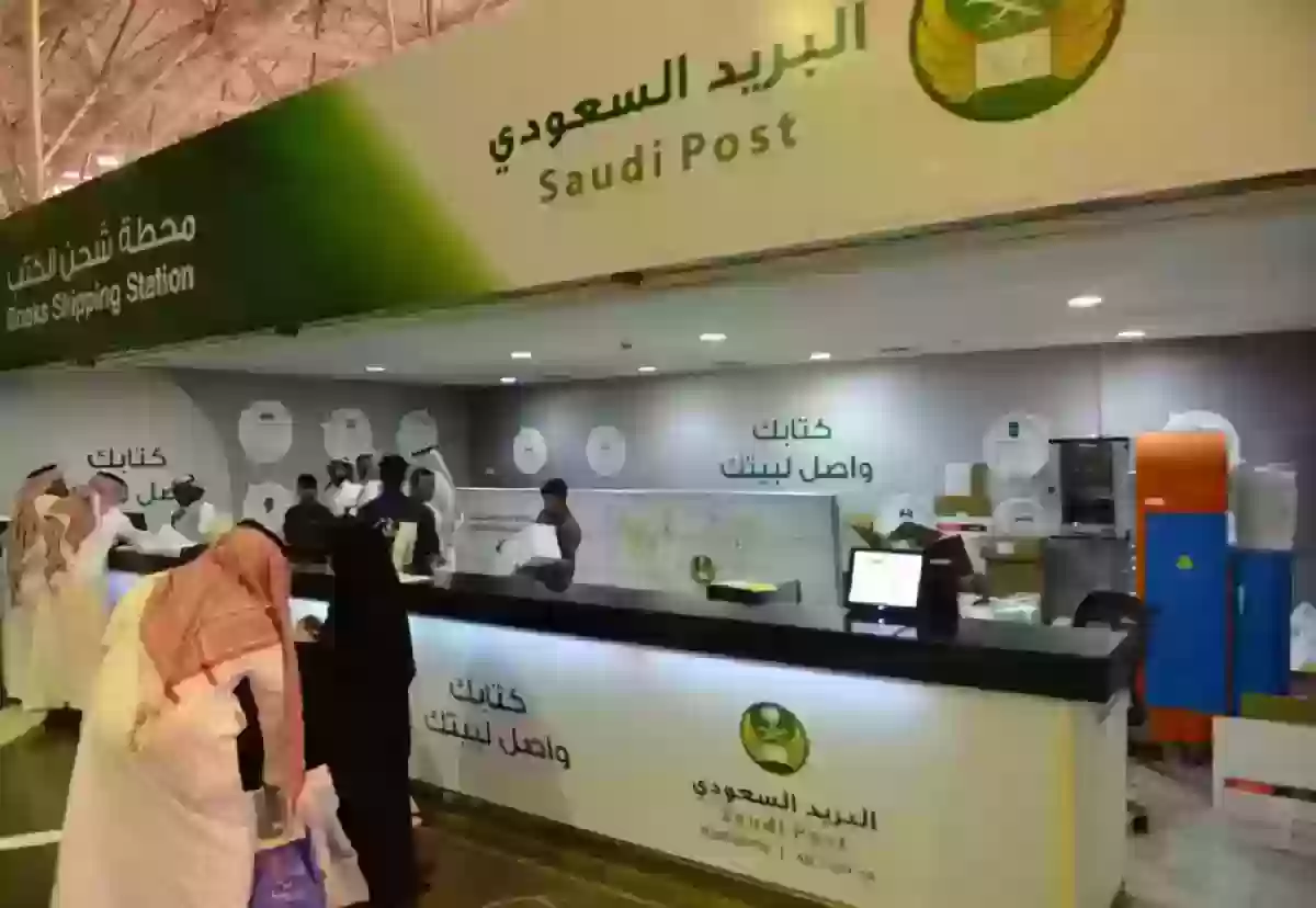 البريد السعودي يوضح طريقة التسجيل في خدمة واصل