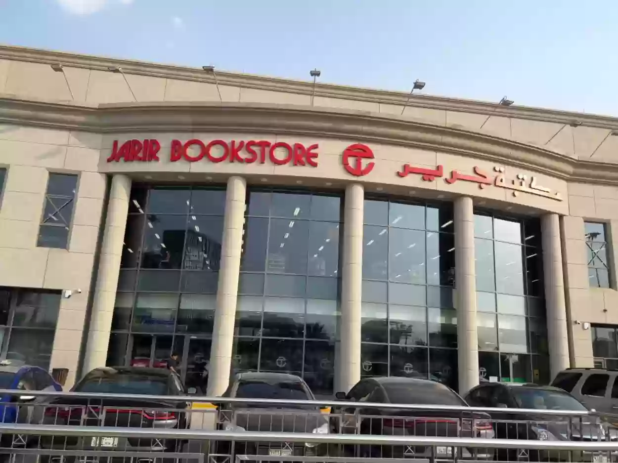 شروط استبدال الجوال في جرير 1445 كيف استبدل جوالي بجوال جديد؟