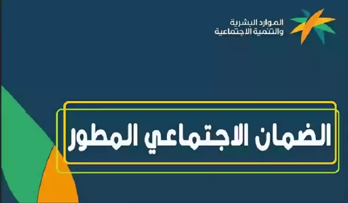 غير مؤهل في الضمان الاجتماعي؟! إليك طريقة الاعتراض على عدم الأهلية خطوة بخطوة