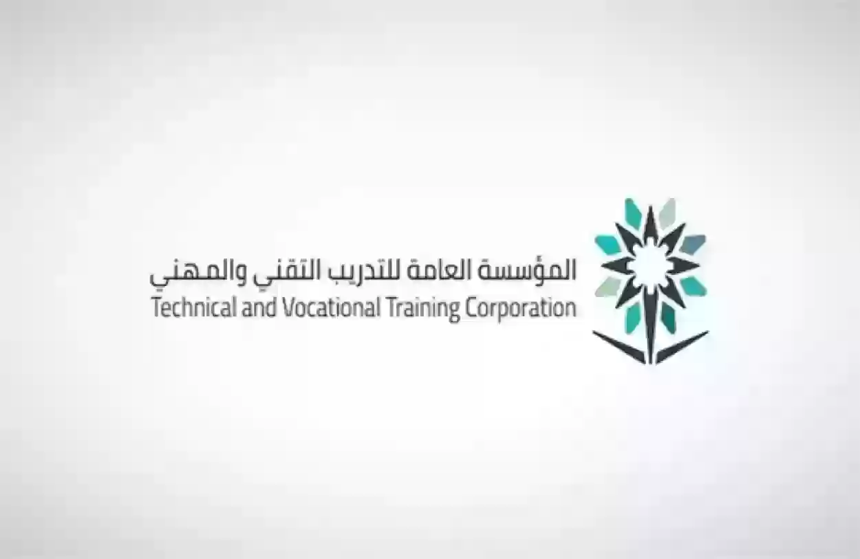 مؤسسة التدريب التقني والمهني السعودية تعلن