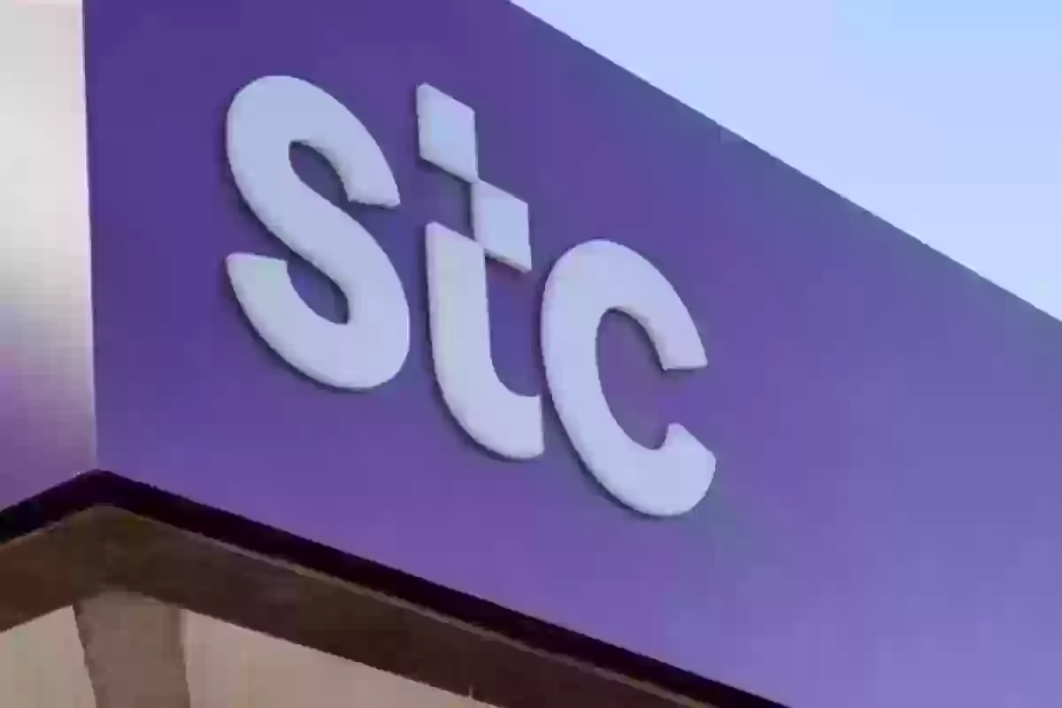 كيف اقبل نقل ملكية رقم stc؟ طريقة قبول نقل ملكية رقم stc عن طريق التطبيق