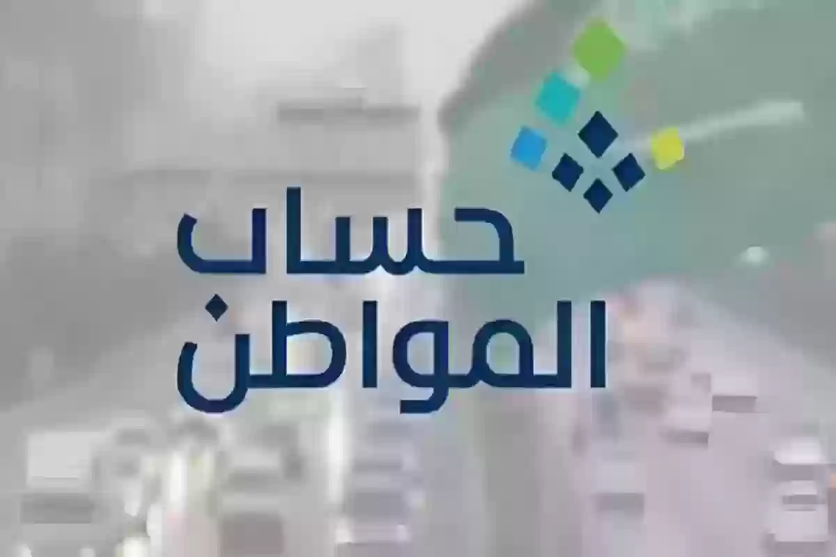 طريقة الاعتراض على عدم الأهلية إلكترونيًا .. حساب المواطن يوضح الشروط