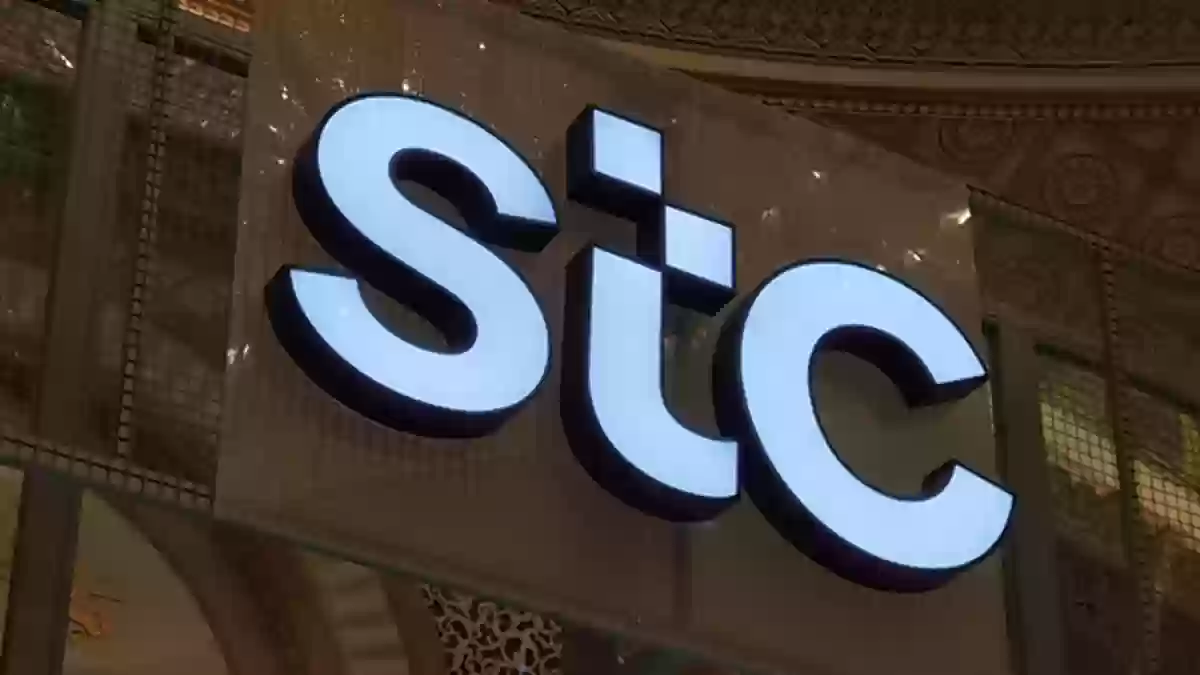 ما هو رقم خدمة عملاء stc للتحدث مع موظف خدمة العملاء؟