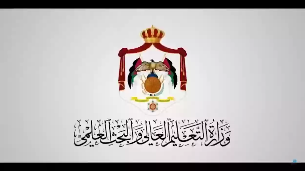 ما هو عدد النقاط التي يجب أن يحصل عليها الطالب للحصول على المنحة؟