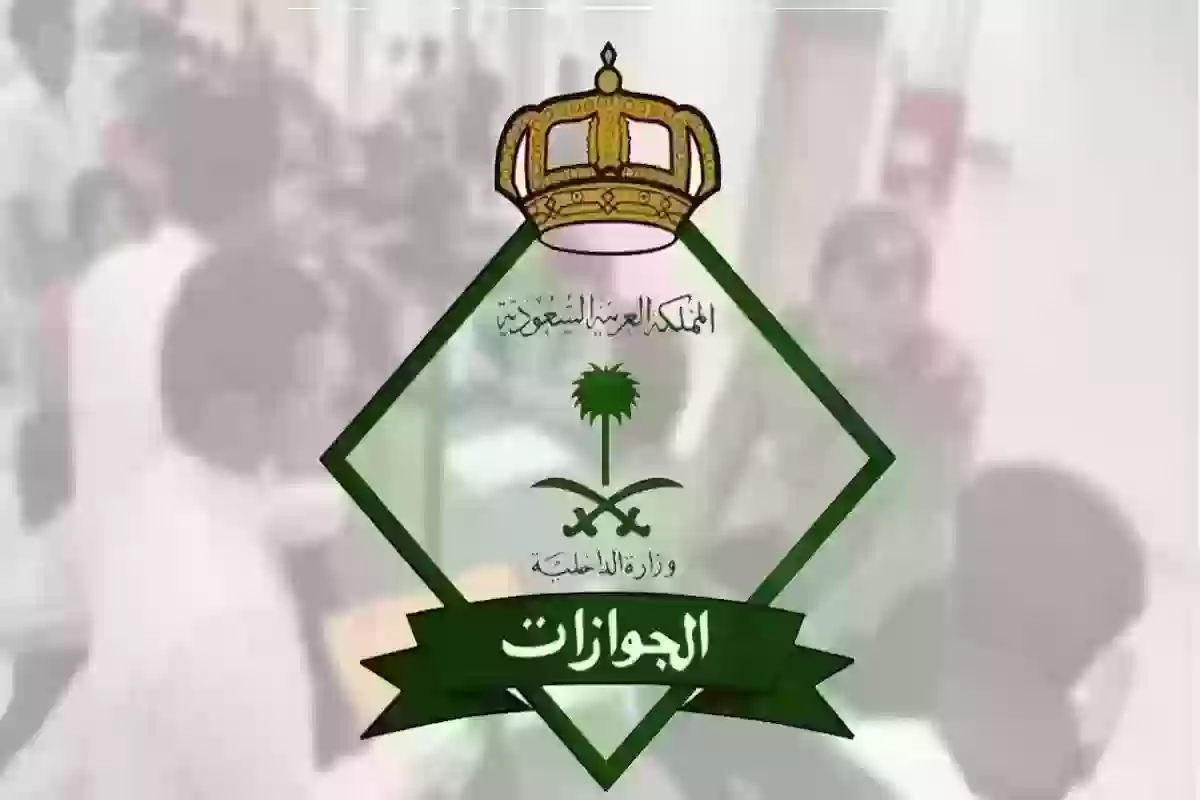 كم غرامة تأخير تجديد الإقامة؟! الداخلية السعودية تُجيـب