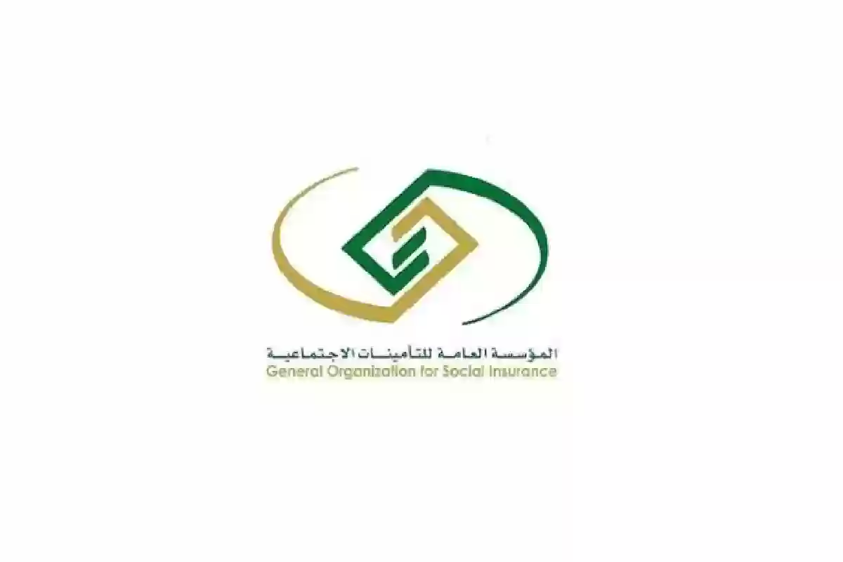 للسعودي وغير السعودي .. ما نسبة الاشتراك لدى التأمينات؟