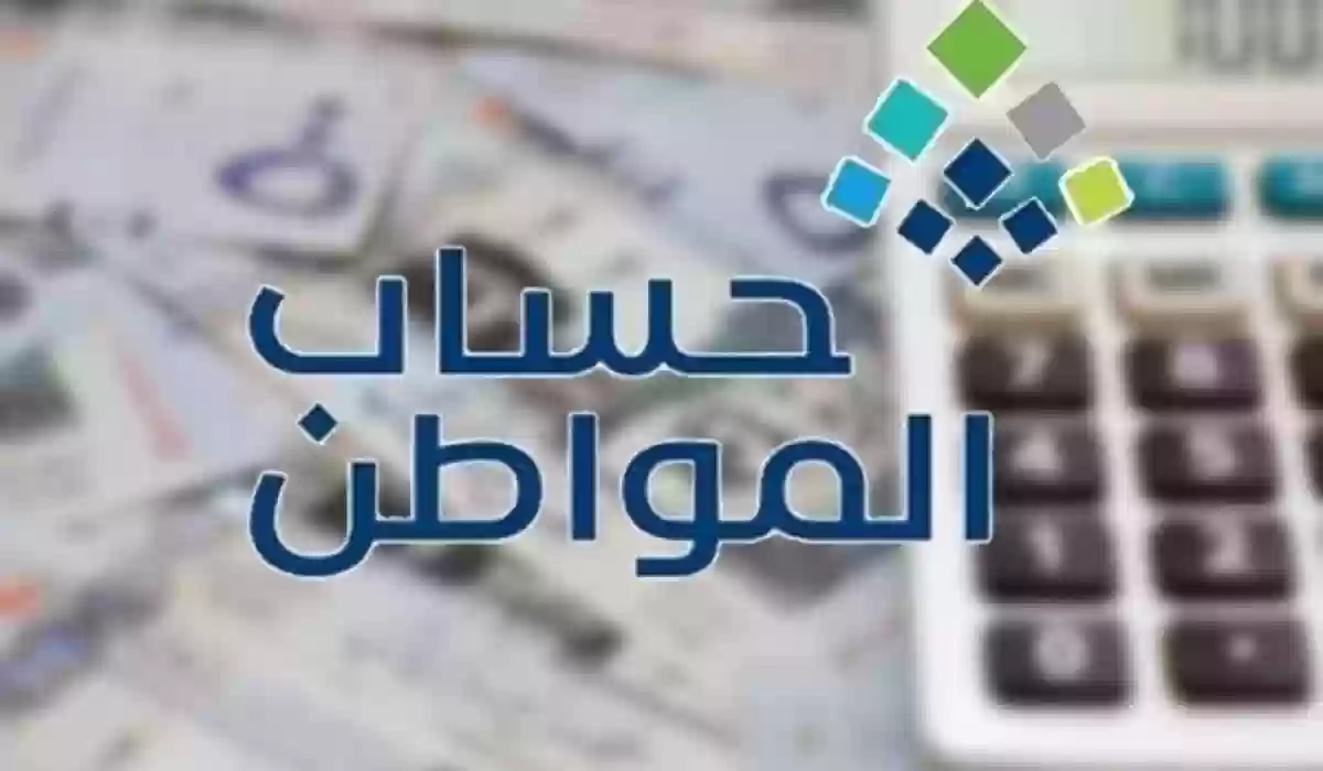 متى يطلع اسمي من التأمينات بعد الاستقالة؟