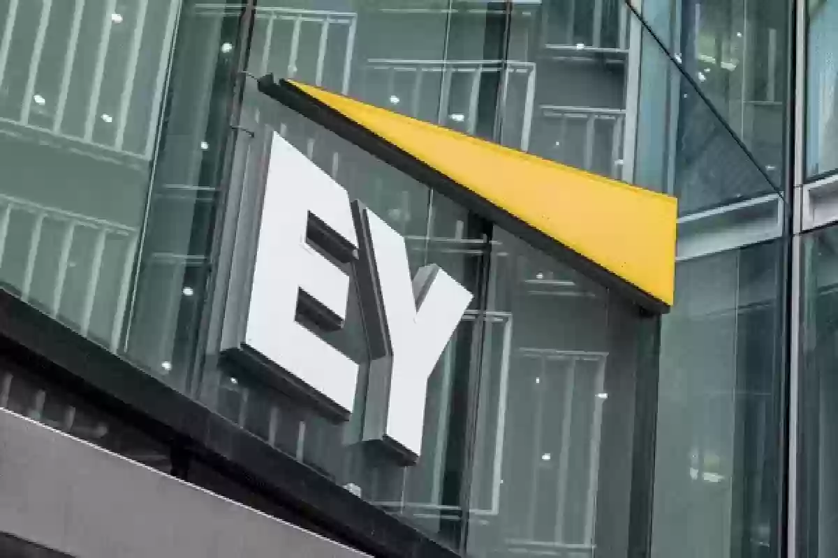 بشرى لهؤلاء .. وظائف إدارية شاغرة لدى شركة EY.