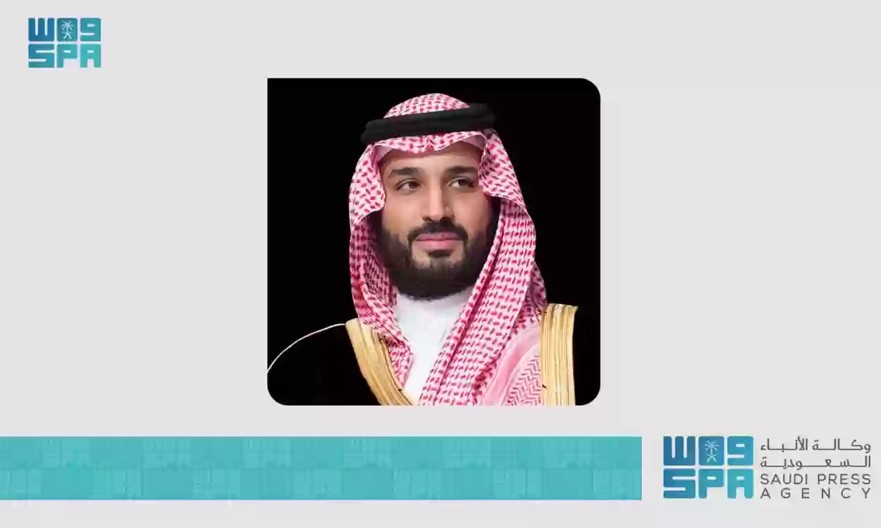 القيادة السعودية ترسل النعي لضحايا الهجوم الإرهابي في روسيا