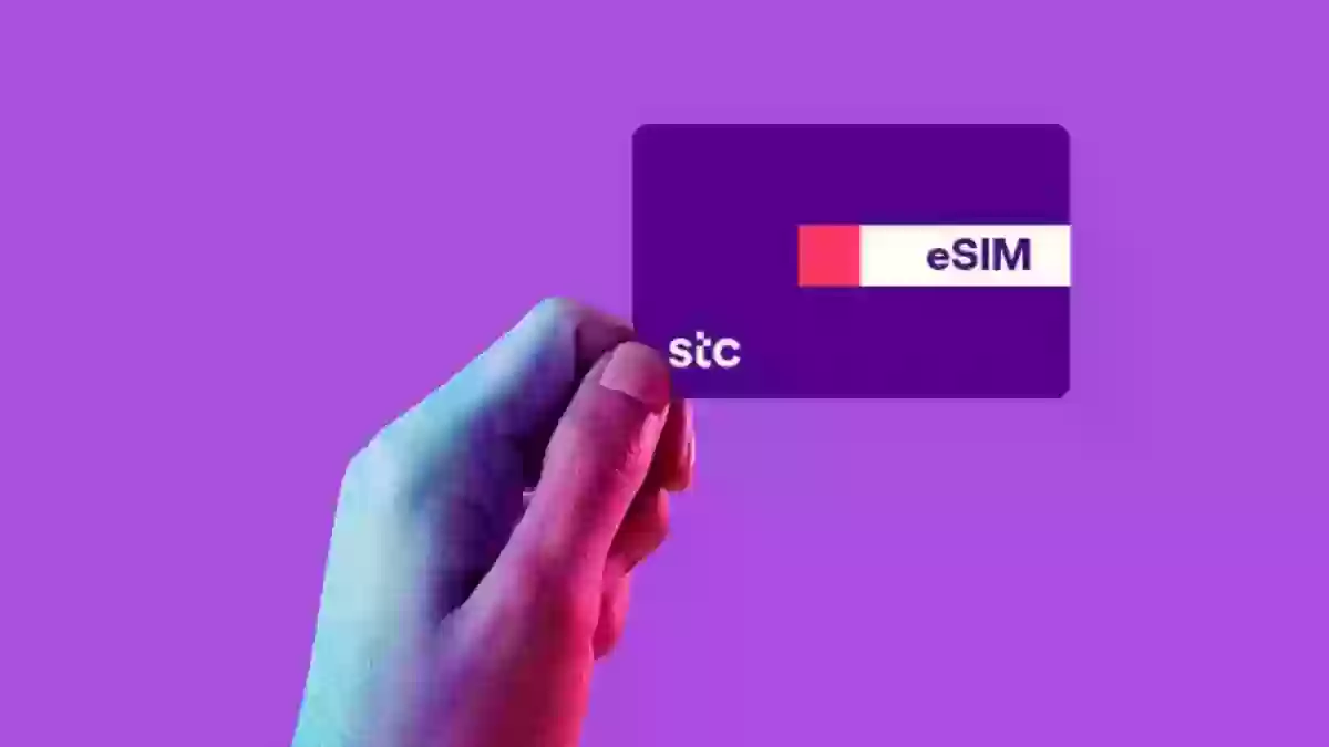 كيف اوثق بصمتي في STC؟ كشك الخدمة الذاتية لشركة الاتصالات السعودية