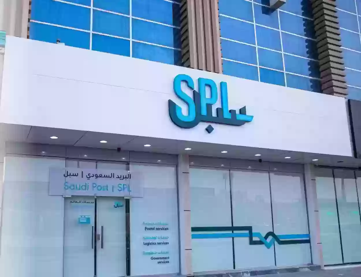 سؤال هام .. اريد ان اعرف ان شحنتي وصلت في البريد السعودي فما هي الطريقة ؟