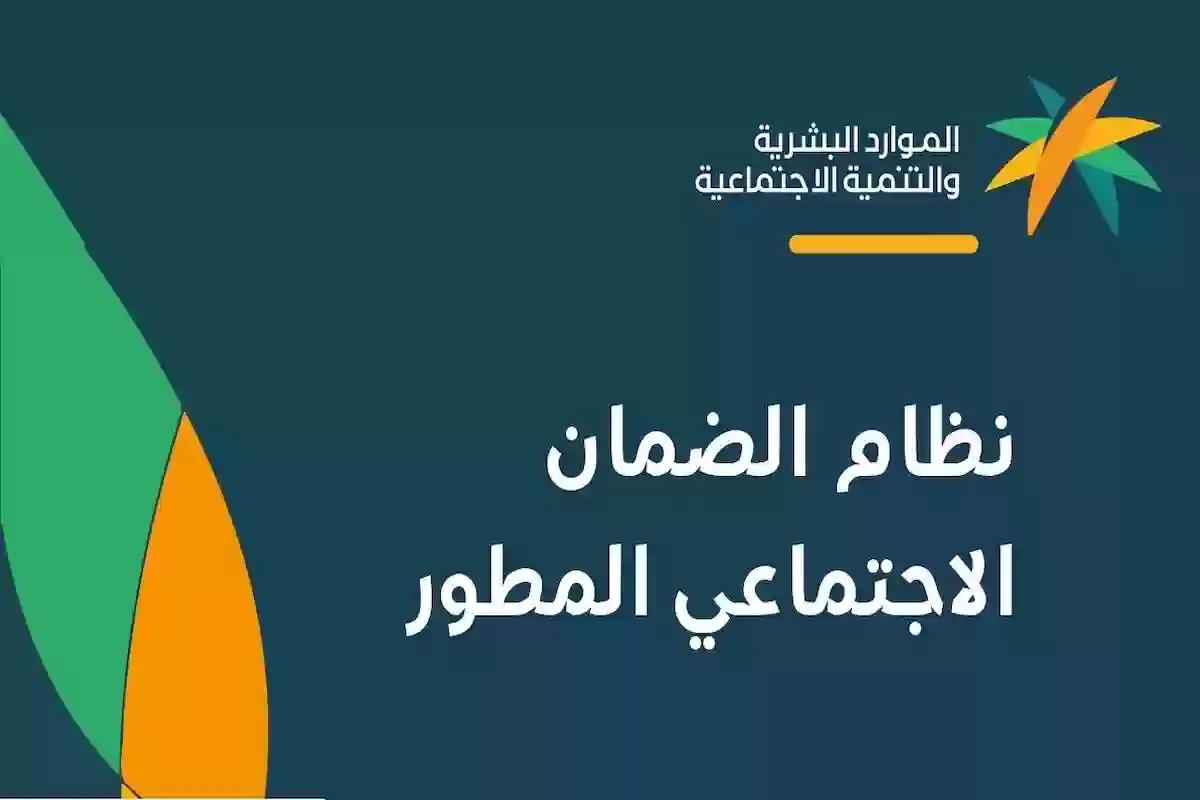 عوائد المشروعات الخاصة هل يجب الإفصاح عنها في الضمان الاجتماعي