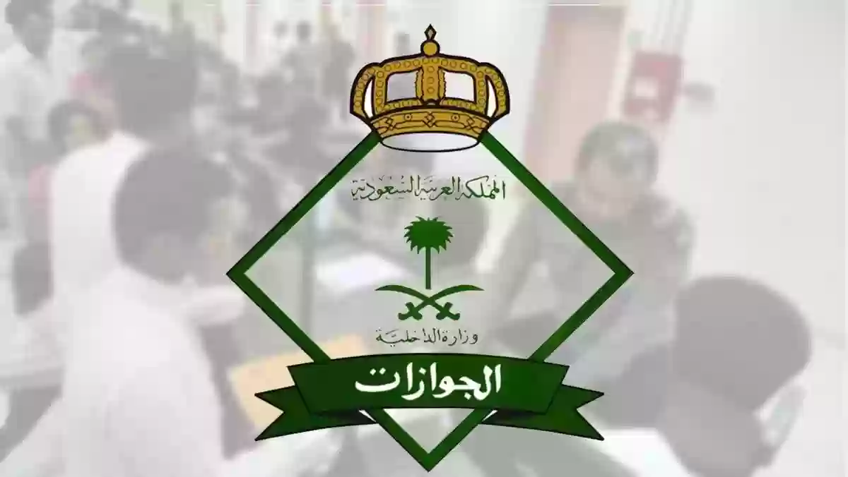 شروط إصدار إقامة أم مواطن