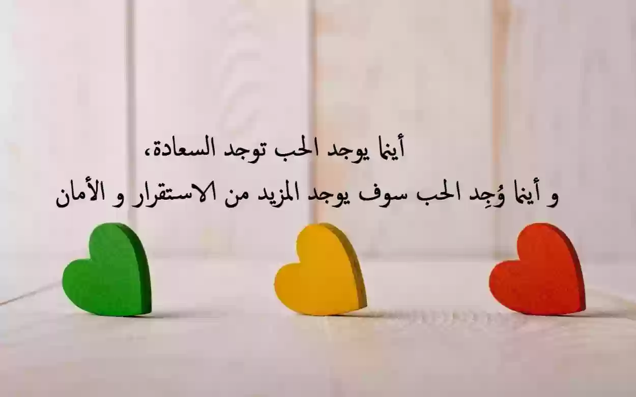 عبارات عيد ميلاد حبيبي بالعامية