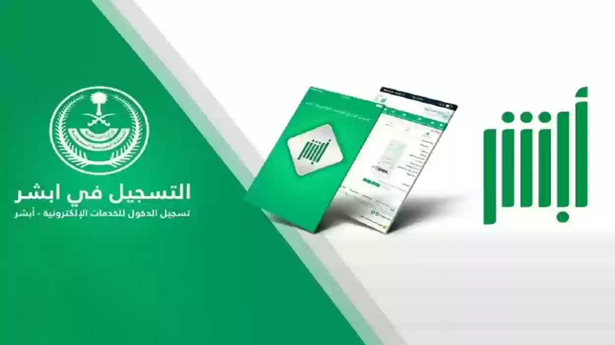 طريقة إصدار رخصة قيادة أون لاين في السعودية