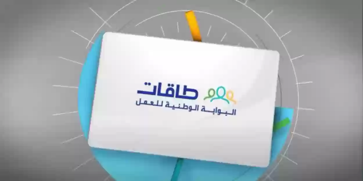 هل هناك دعم لموظفي القطاع الخاص؟