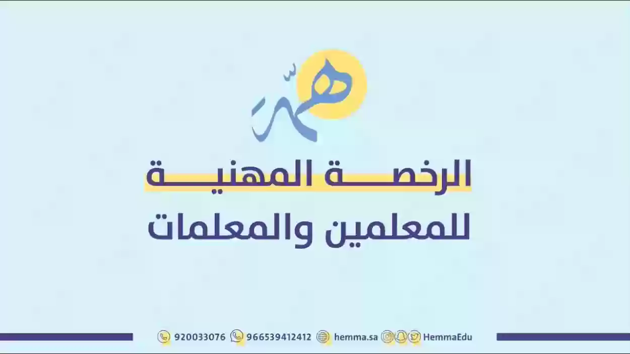 كيف اطلب عاملتين من همة؟ همة عاملات Hemah