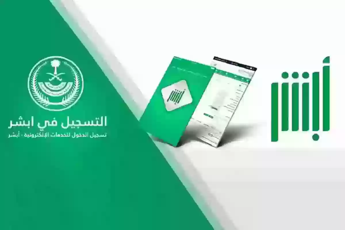 كيف يمكن تقديم بلاغ فقدان هوية الإقامة عبر مقيم؟!