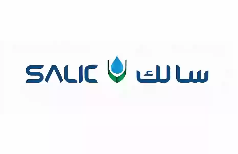 الشركة السعودية للاستثمار الزراعي