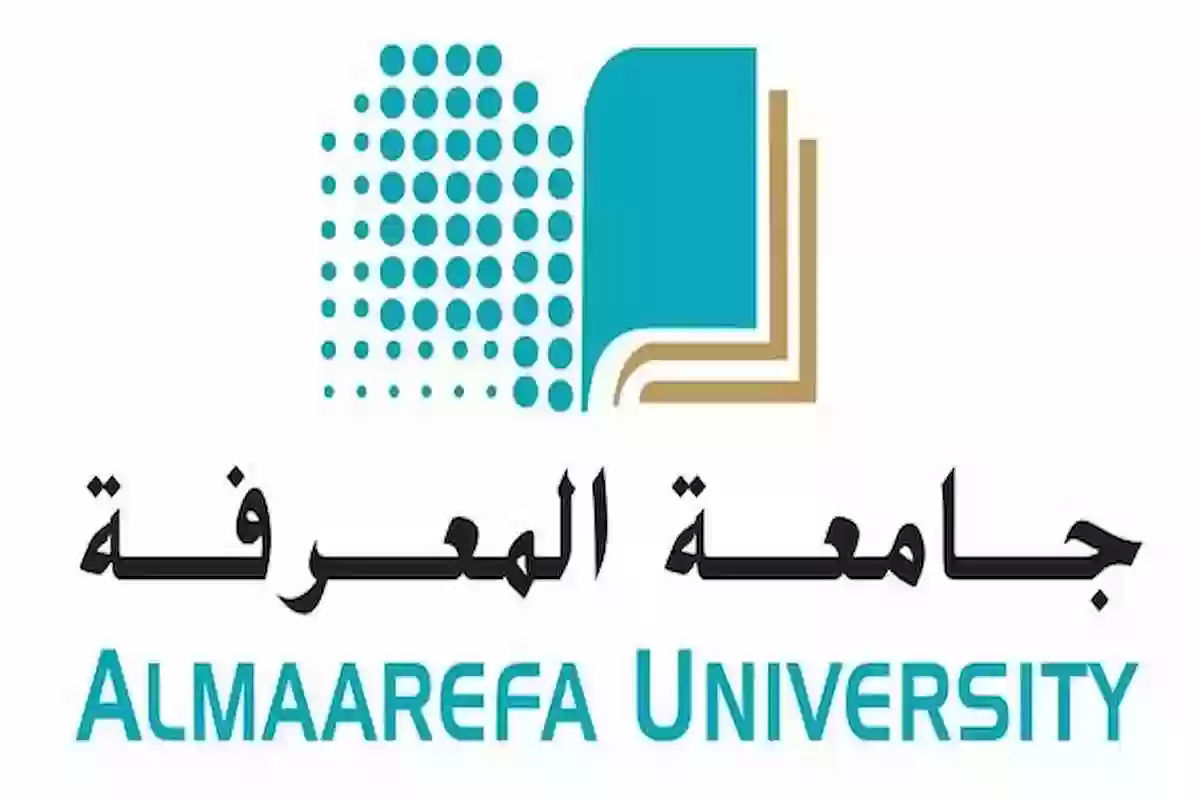 تخصصات جامعة المعرفة ورسوم الدراسة 1446