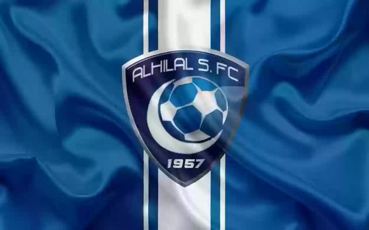 الهلال السعودي