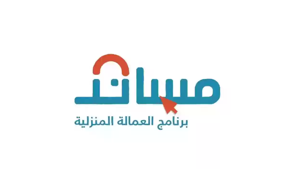 أفضل مكتب استقدام العاملين الفلبينيين في الرياض 1445 وطرق التواصل معها