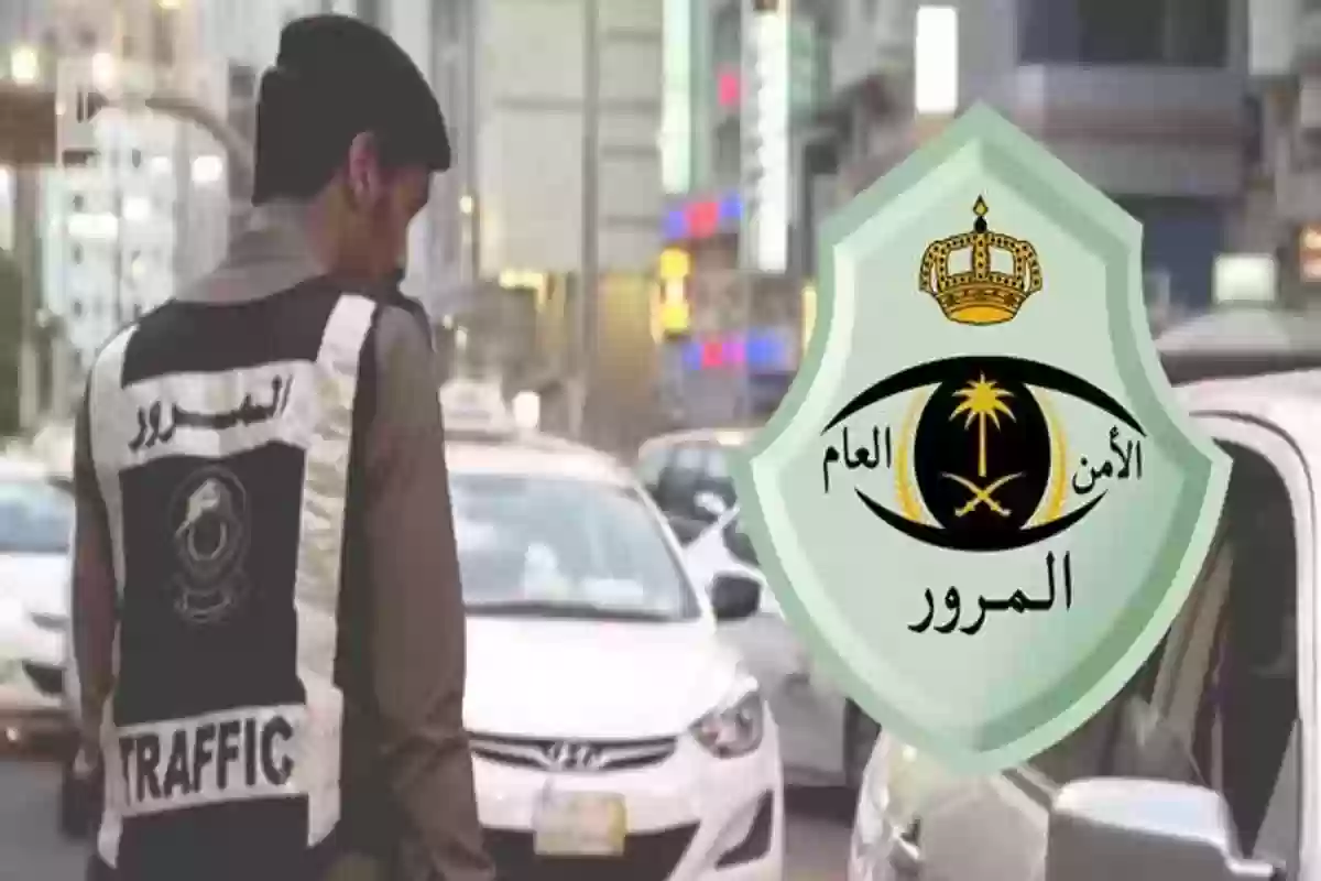 المرور يكشف المدة التي يتم خلالها رصد مخالفة عدم وجود تأمين