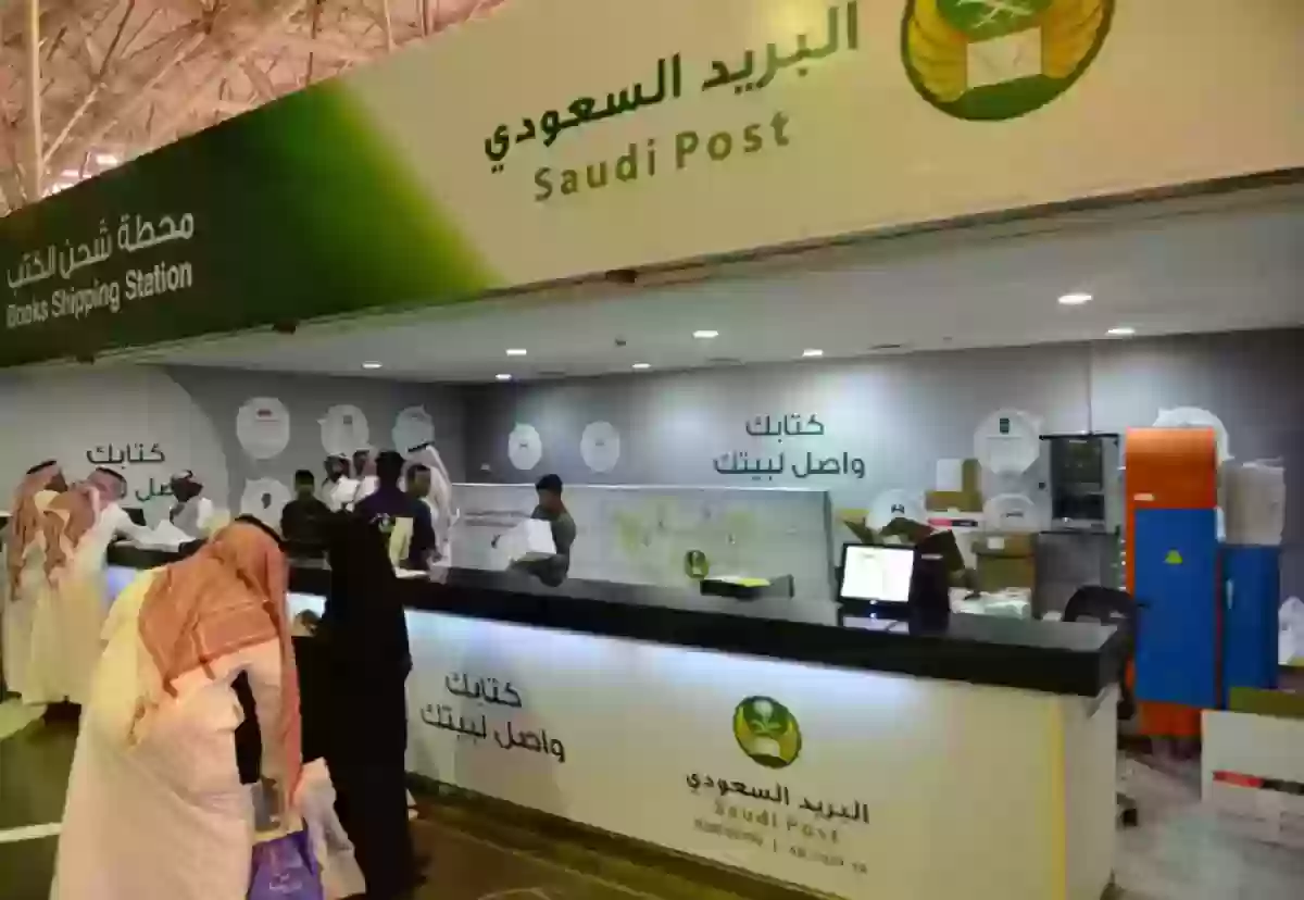 البريد السعودي الممتاز يقدم العديد من الخدمات البريدية