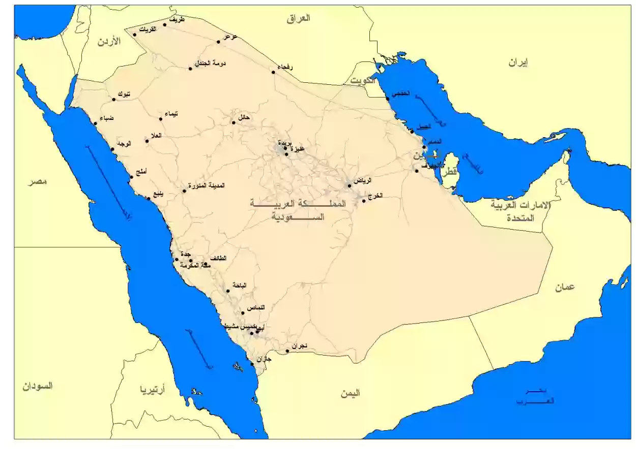 تعرف معنا على أسماء مناطق المملكة 