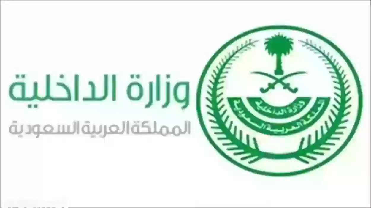 وزارة الداخلية تشهر بهندي قتل سعودي بطريقة بشعة