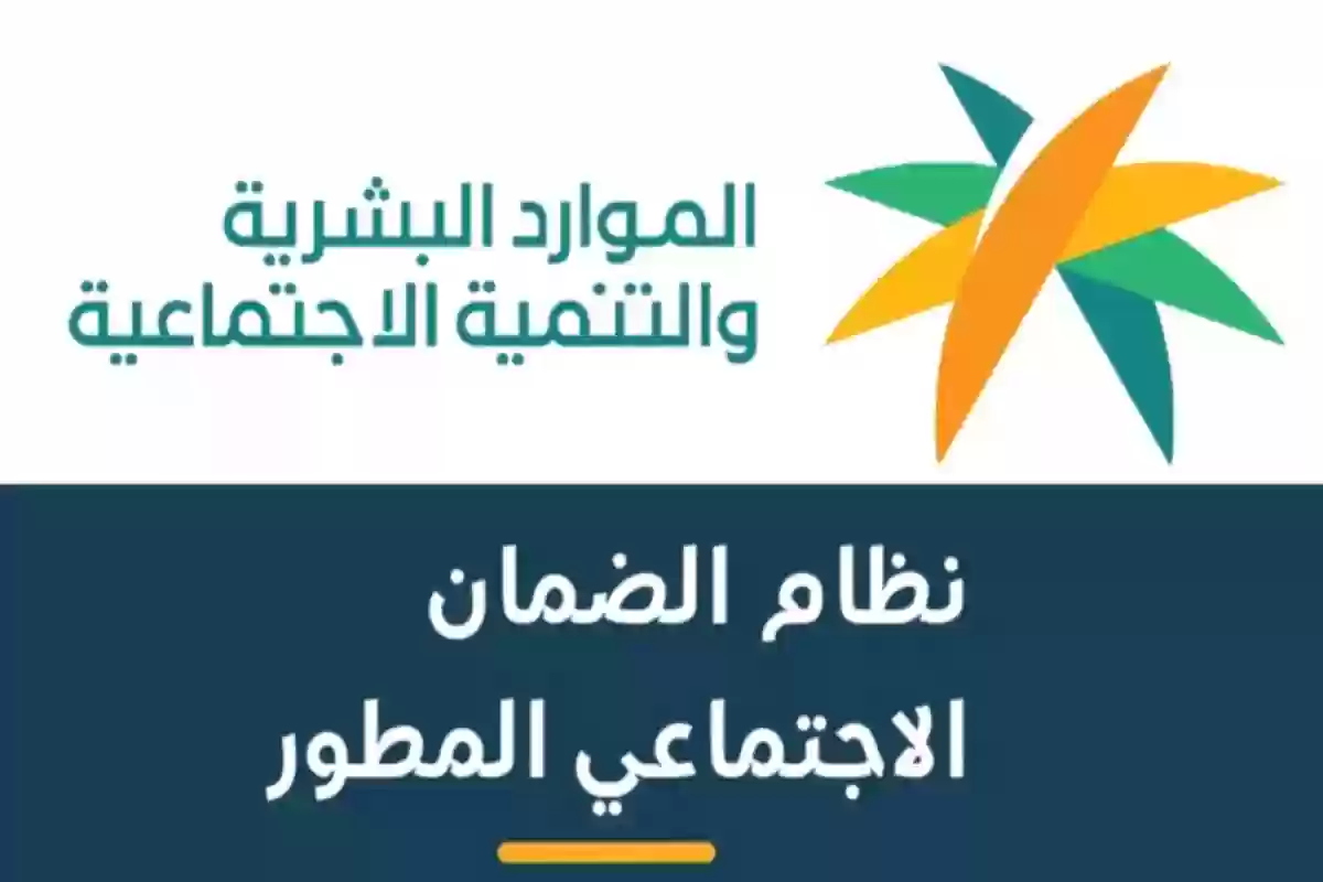 العمر المناسب للتقديم على الضمان الاجتماعي المطور