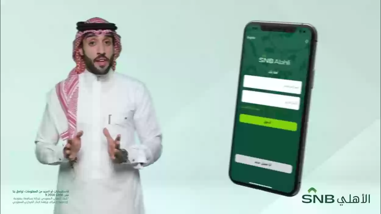 خطوات اضافة بطاقة الاهلي ابل باي بأسهل طريقة