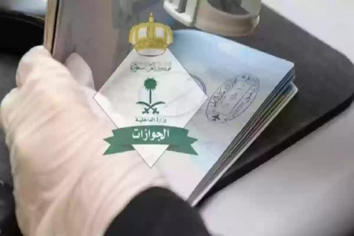  ما هي إجراءات تحويلها إلى إقامة في السعودية؟