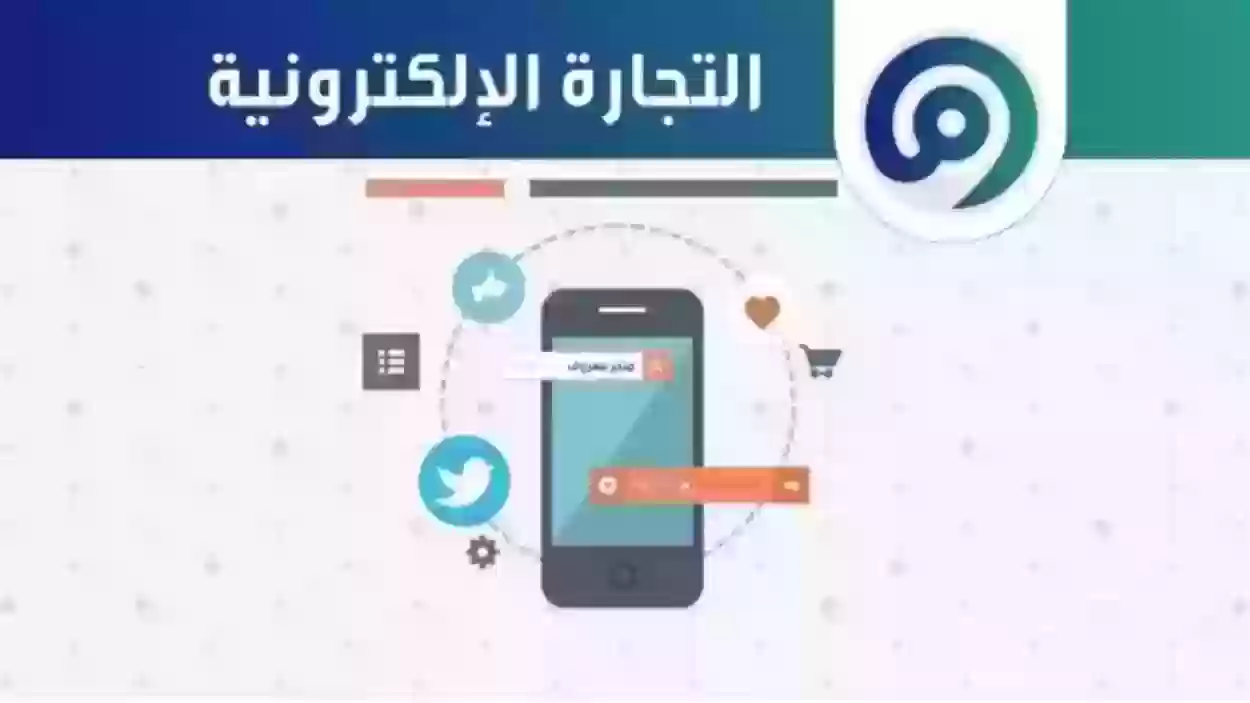 كم رسوم التسجيل في معروف وهل معروف ياخذ ضريبة؟